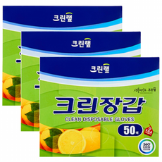 크린랲 크린 장갑 50매, 50개입, 3개