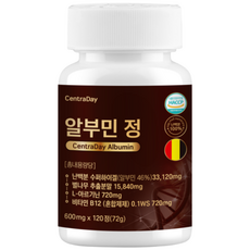 센트라데이 고함량 알부민 식약청인증받은상품 100% 먹는 알부민, 1개, 120정