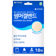 해호 썸머겔밴드 18매입 2024년 제조, 3개