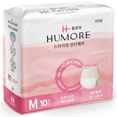 휴모어 언더웨어 성인 요실금 팬티 기저귀 중형(M)/대형(L)/특대형(XL) 10매x 1팩, 1개, 10개입, 중형