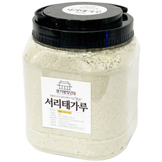 경기방앗간 볶은 블랙선식 서리태 검은콩가루 500g 1개, 국산 서리태(검은콩)가루