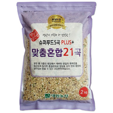 대한농산 슈퍼푸드5곡 플러스 맞춤혼합 21곡 2kg 1개
