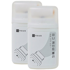 백화상점 미니 벽지 보수용 롤러 페인트 도배, 2개