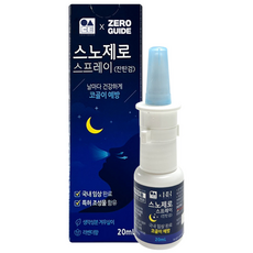 에치에치 스노제로 스프레이, 1개