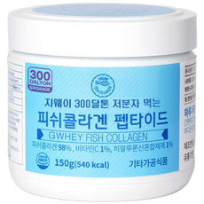 지웨이 슈가 먹는 저분자 피쉬 콜라겐 펩타이드, 25회분, 150g, 1개
