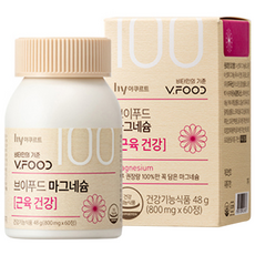 Vfood 鎂補充錠 800mg, 60顆, 1罐