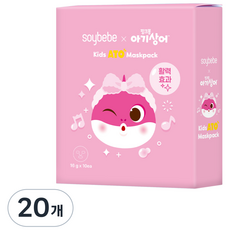 소이베베 키즈 아토 마스크팩 (활력) 10매 (1박스), 16g, 20개