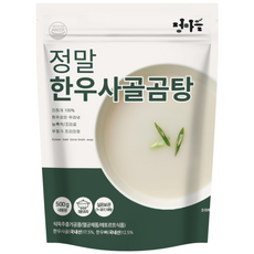 정마을 무첨가 100% 한우 사골곰탕 (실온), 5개, 500g