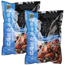 남도 벌교 자숙 꼬막살 새꼬막, 2개, 1kg
