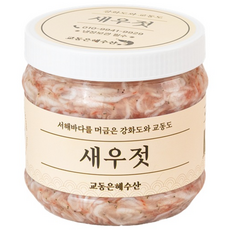 교동은혜수산 강화도 교동도 새우젓 추젓 김장용 요리용 국내산 1.1kg, 1개
