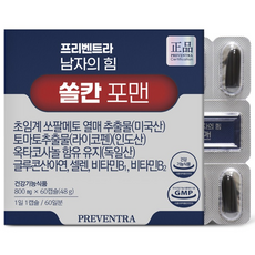 (핫딜/유통기한 26.05.27) 프리벤트라 남자의 힘 쏠칸 포맨 / 쏘팔메토 옥타코사놀 토마토 라이코펜 전립선, 1개, 60정