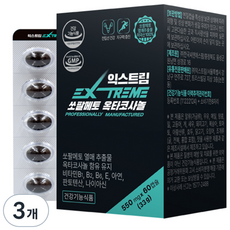 익스트림 쏘팔메토 옥타코사놀 33g, 60정, 3개