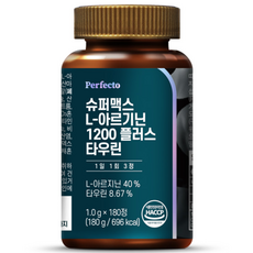 Perfecto 左旋精胺酸1200 Plus牛磺酸補充錠, 1罐, 180g