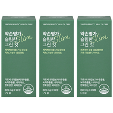 약손명가 슬림한 그린컷 90정 1BOX 가르시니아 녹차카테킨 다이어트정, 3박스