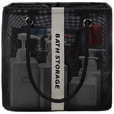 벨레스 물빠지는 가벼운 목욕가방, 블랙