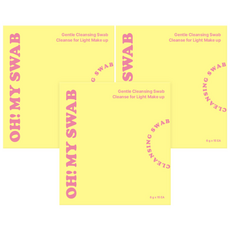 오마이스왑 썬 클렌징티슈 15매 3박스 총45매 일회용 여행용 클렌징패드, 15매입
