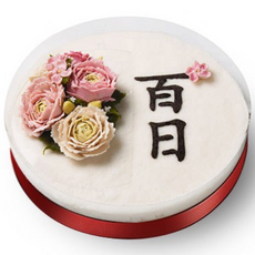 [떡보의하루 본사] 떡케이크 앙금백설기케익(한자 백일) 전국150여개 매장 직접배달, 2.3kg, 1개