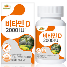 비타민뱅크 비타민D 2000IU, 1개, 120정