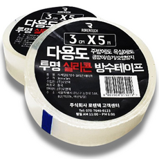 로랜텍 방수테이프 3cm x 5m, 2개
