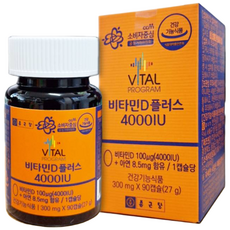 [약국정품] 종근당 비타민D 플러스 4000IU 300mg x 90캡슐 (3개월분), 1개, 90회분