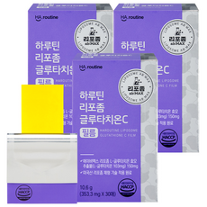 하루틴 리포좀 글루타치온C 필름, 30회분, 3개