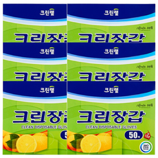 크린랲 크린장갑 200매, 50개, 6개