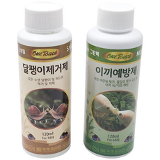 국제프리츠 달팽이제거제 이끼스탑 익크 120ml 3종 세트, 3개