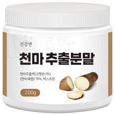 천마 가루 국산 추출 분말, 200g, 1개