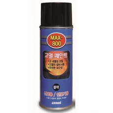 INVEN* 인벤 고급 고열 내열 800도 뿌리는 페인트 스프레이 (코팅 페인트 난로 철판 마후라 베기통 머플러) @안전2중포장@, 흑색, 1개, 420ml