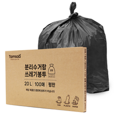 탐사 분리수거 쓰레기봉투 평판 검정, 100개, 20L
