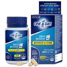 ONE A DAY 男性一日綜合維生素 81g, 60顆, 1罐