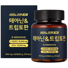 아미노리젠 코어 테아닌&트립토판 스트레스 완화 영양제, 2박스, 60정