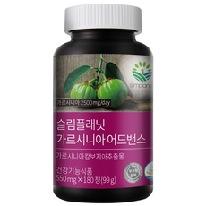 slimplanet Garcinia Advance, 180片, 1個