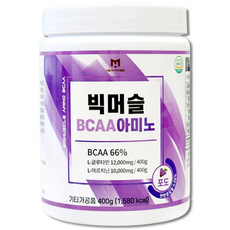 빅머슬 BCAA 아미노 포도맛 헬스 에너지 보충제, 1개, 400g