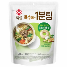 백설 육수에는 1분링 야채 20개입, 80g, 2개