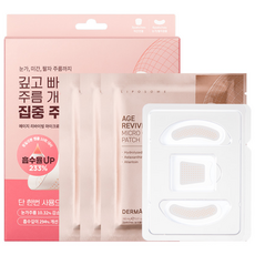 더마펌 에이지 리바이빙 마이크로 크리스탈 패치 3종, 3개입, 1개
