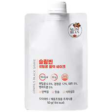슬림빈 렌틸콩 블랙 쉐이크 100% 콩 식물성 달지않은 단백질 쉐이크 다이어트 체중조절용조제식품 임산부 스위치온 약사가만든 다이어트쉐이크