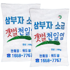 삼부자 국내산 100% 천일염 굵은소금 20kg 2024년산, 1개