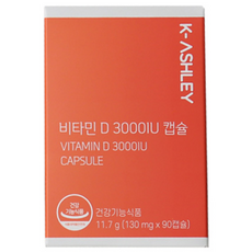 K-ASHLEY 비타민D 3000IU 캡슐 11.7g, 90정, 1개