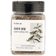 더테이스트랩 시그니처 흑후추 분말 조분 알갱이 후추, 1개, 160g