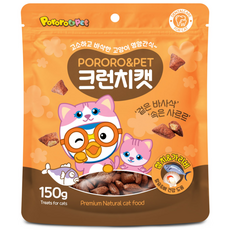 뽀로로펫 크런치캣 간식, 혼합맛(참치/가리비), 150g, 1개