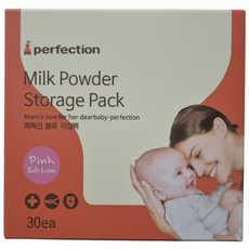 퍼펙션 분유저장팩30매, 1개