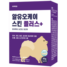 아부티유 강아지 천연 탈모 영양제 알로페시아 쿠싱증후군 도움