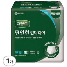 디펜드 남녀공용 편안한 언더웨어 성인기저귀, 특대형, 10개입, 1개