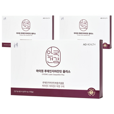 AG HEALTH 葉黃素+玉米黃素Plus膠囊, 90顆, 3盒