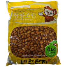 반찬단지 땅콩조림 4kg 식당반찬 업소납품, 3개