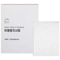 Wizoo防染色片 110*280mm, 1盒, 30張