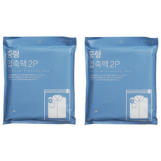 하우스레시피 바이홈 의류 이불 압축팩 중형, 2개입, 2개