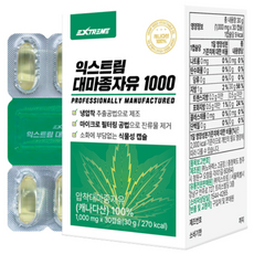 익스트림 대마종자유 1000 30g, 1개 undefined/undefined 반품 최저가 10,700원