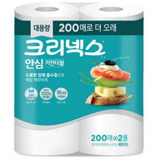 크리넥스 안심 클래식 키친타올, 200매, 2개